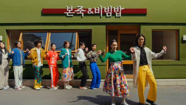 모델들이 컬러풀한 옷을 입고 춤을 추고 있다. 사진 본아이에프 유튜브 캡처