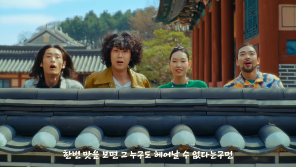 과거와 현재의 적절한 조화가 돋보인다. 사진 본아이에프 유튜브 캡처