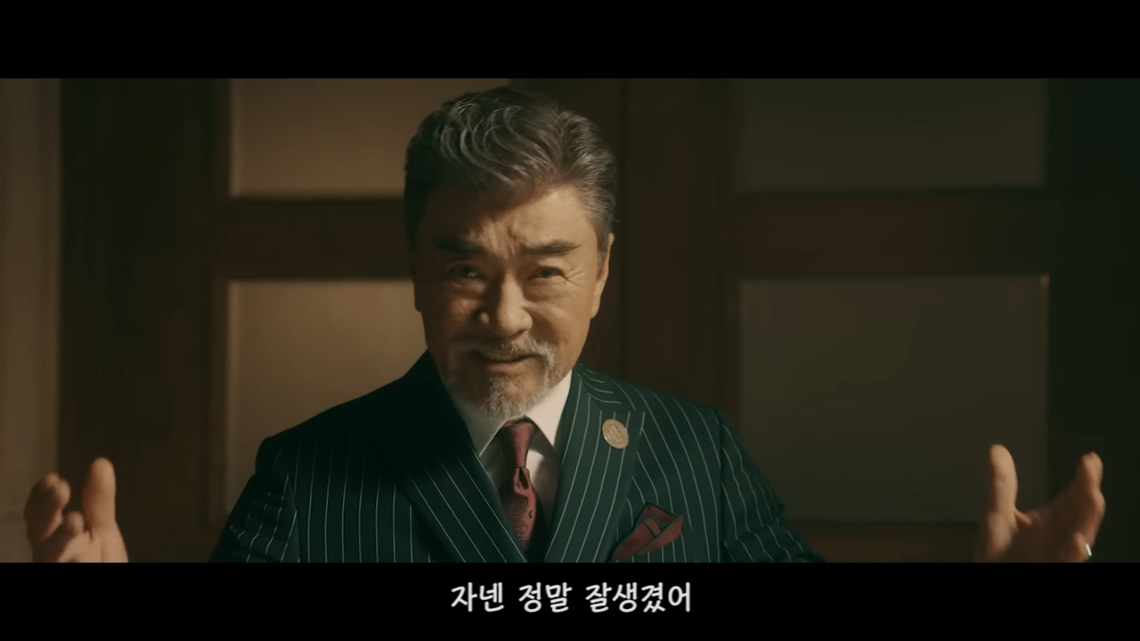 김광규에게 잘생겼다고 말하는 이덕화. 사진 원스토어 유튜브