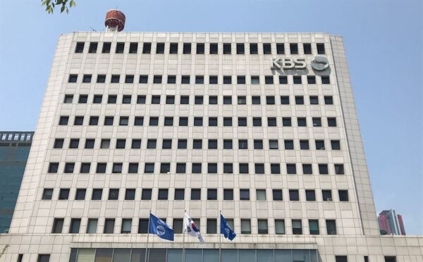 KBS가 2022년 2분기 미디어신뢰도 조사에서 역대 가장 좋은 평가를 받았다. ⓒAP신문(AP뉴스)