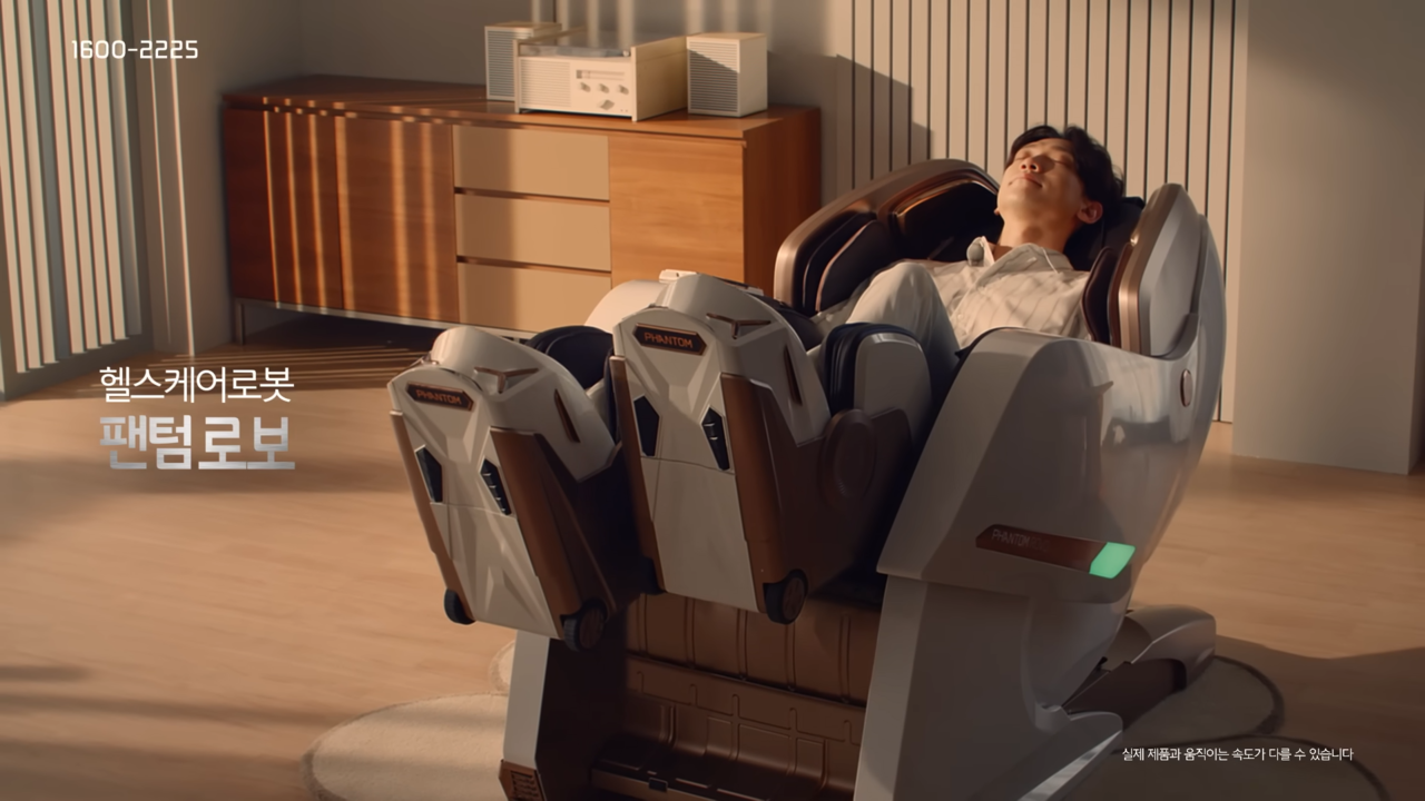바디프랜드의 헬스케어로봇 팬텀로보를 사용하며 휴식을 취하는 비. 사진 바디프랜드 유튜브 캡처
