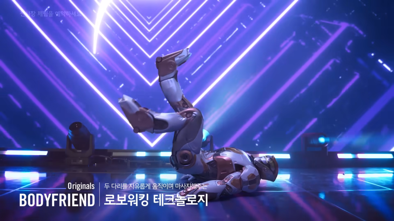 로봇 수트를 입은 비. 이후 팬텀로보를 사용하는 비의 모습으로 연결된다. 사진 바디프랜드 유튜브 캡처