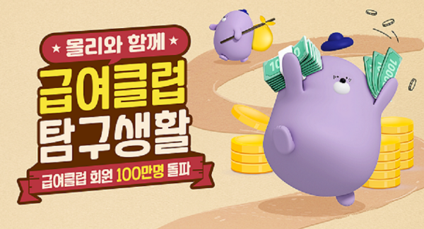 ©AP신문(AP뉴스)/ 이미지 제공 = 신한은행