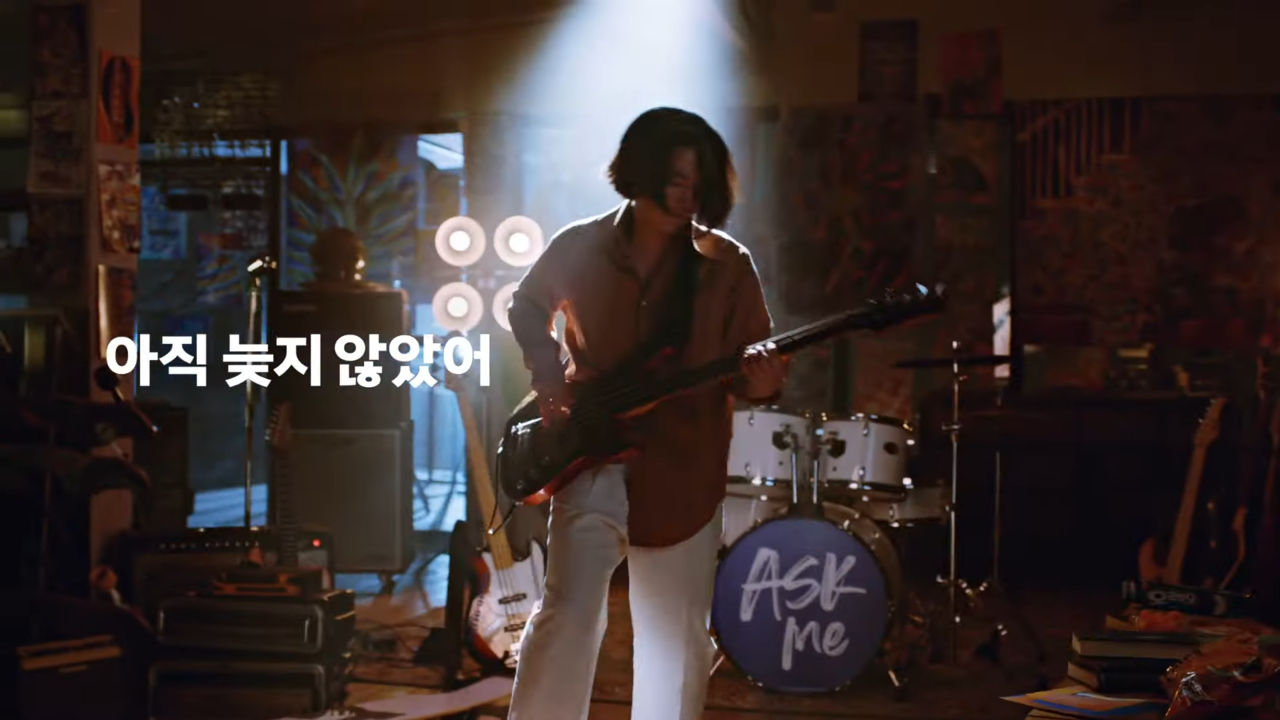 [AP신문광고평론 No.604] 아직 늦지 않았다며 록밴드의 꿈을 이루는 주인공. 사진 신한라이프 유튜브 캡처 ⓒAP신문