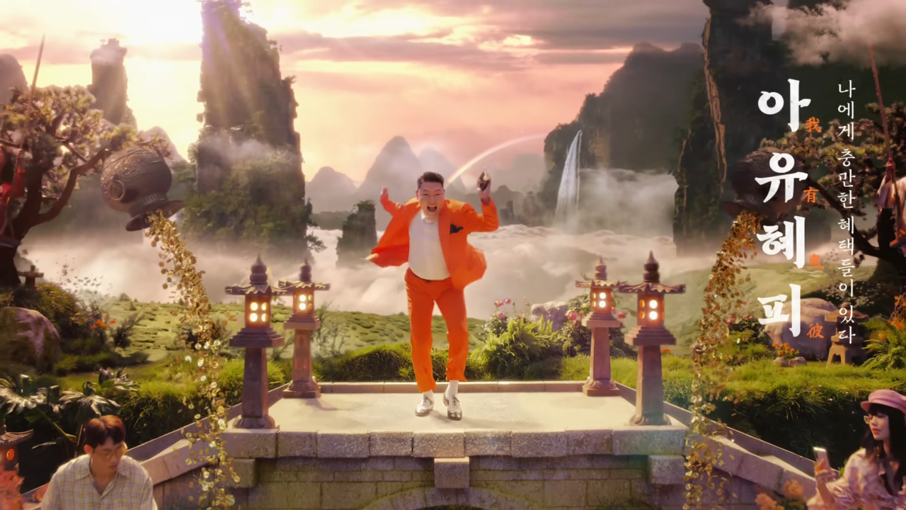 [AP신문광고평론 No. 606] 혜택을 강조했으나 혜택이 와닿지 않는다는 평이 많다. 사진 신한은행 유튜브 캡처ⓒAP신문