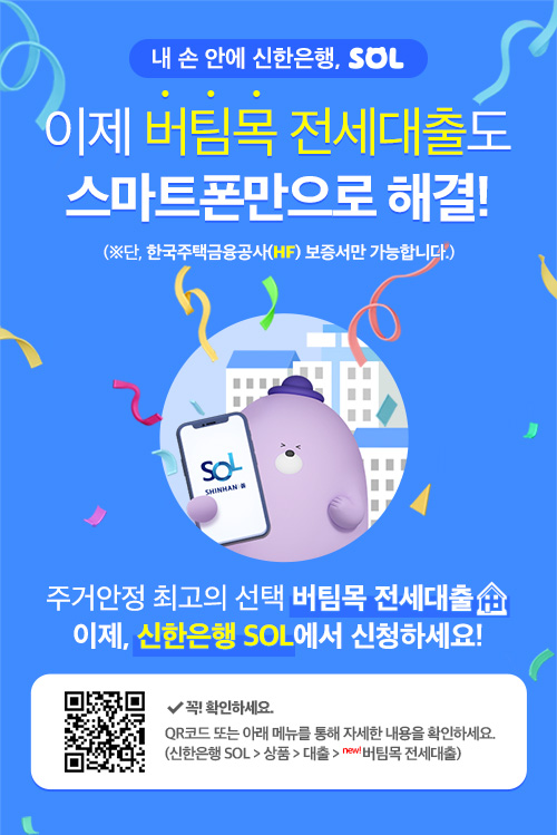 ©AP신문(AP뉴스)/ 이미지 제공 = 신한은행