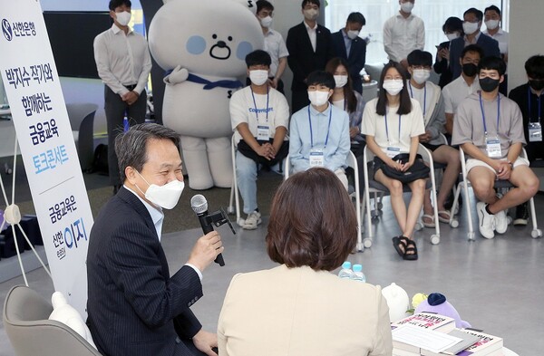 ©AP신문(AP뉴스)/ 이미지 제공 = 신한은행 ▲지난 9일 서울시 중구 명동에 위치한 금융교육센터 ‘신한이지’에서 열린 기념행사에서 신한은행 진옥동 은행장(왼쪽)이 참여 대학생들과 토크콘서트를 진행하고 있다.