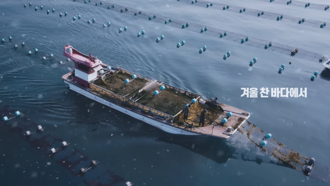 [AP신문광고평론 No. 612]  생김 양식 장면. 사진 동원F&B 유튜브 캡처 ⓒAP신문