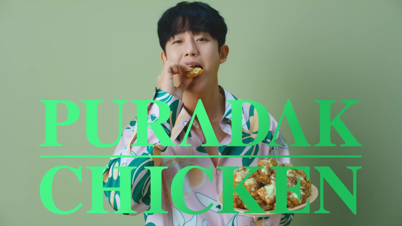 [AP신문광고평론 No. 615] 치킨을 한 입 베어무는 정해인과 푸라닭 로고. 사진 푸라닭 유튜브 캡처 ⓒAP신문