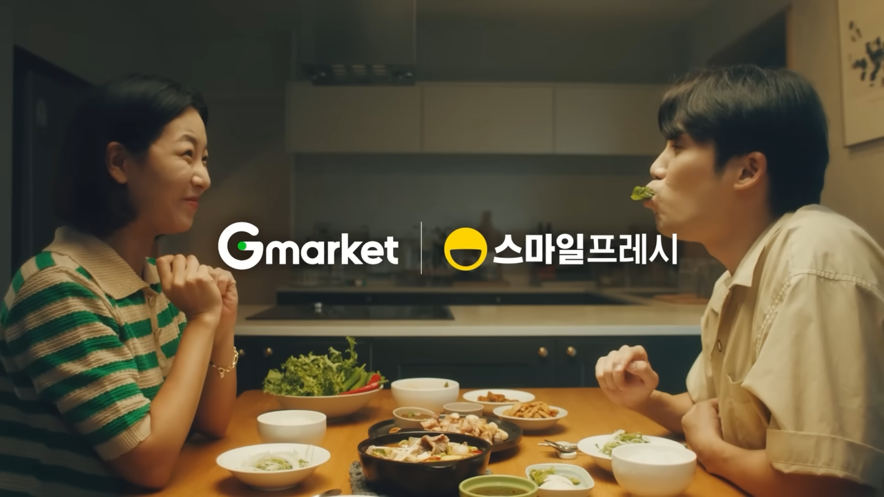 [AP신문광고평론 No.622] 서로 쌈을 싸주는 부부. 사진 지마켓 유튜브 캡처 ⓒAP신문