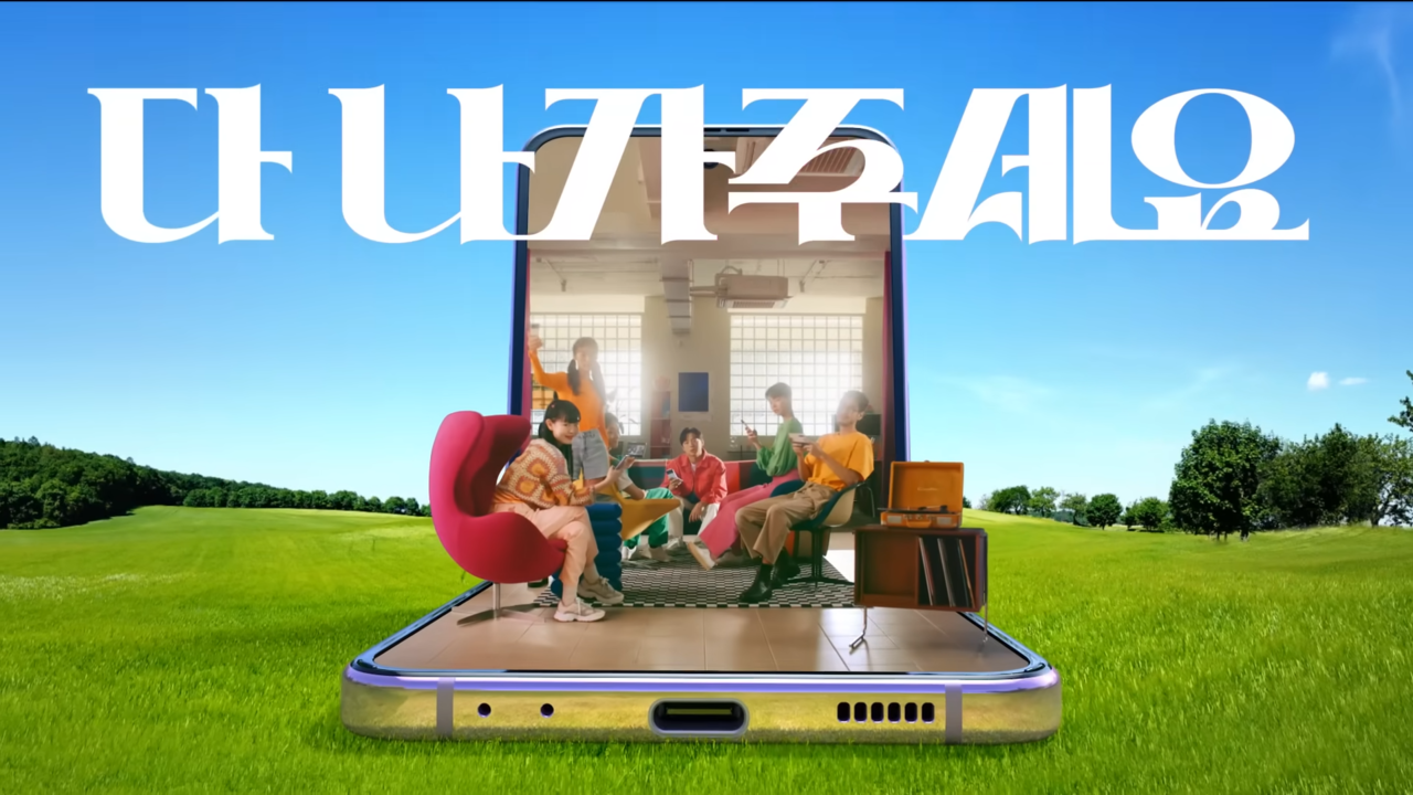 [AP신문광고평론 No.623] 도입부에 '다 나가주세요'라는 내레이션으로 흥미를 끈다. 사진 LG유플러스 유튜브 캡처 ⓒAP신문