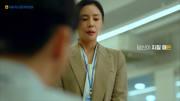 [AP신문광고평론 No.624] 상사에게 혼나는 직장인. 사진 NH농협캐피탈 유튜브 캡처 ⓒAP신문