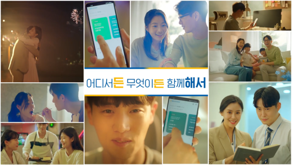 [AP신문광고평론 No.624] 다소 전형적이고 평이하다. 사진 NH농협캐피탈 유튜브 캡처 ⓒAP신문