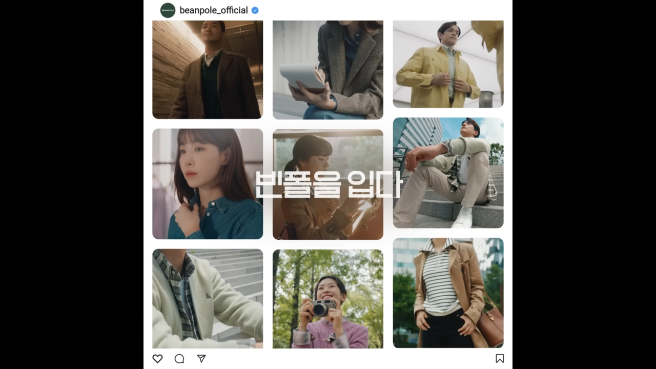 [AP신문광고평론 No.629]  다양한 분야의 유명인 6명을 모델로 기용했다. 사진 빈폴 유튜브 캡처 ⓒAP신문