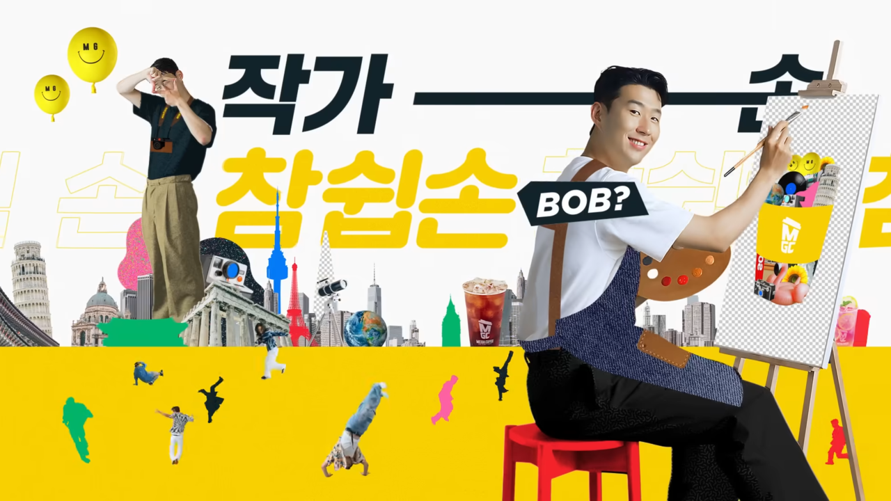 [AP신문 광고평론 No.631] 인터넷에서 밈으로 자주 쓰이는 화가 '밥 로스'를 '참 쉽손'으로 패러디했다. 사진 메가커피 유튜브 캡처 ⓒAP신문​