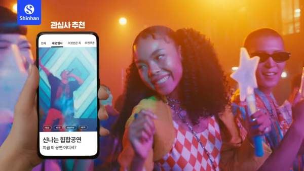 '[AP신문 광고평론 No.639] 여러 상황에서 pLay 앱을 사용하는 모습. 사진 신한카드 유튜브 캡처 ⓒAP신문