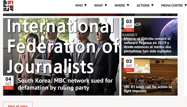 국제기자연맹(International Federation of Journalists) 홈페이지 캡처. ⓒAP신문