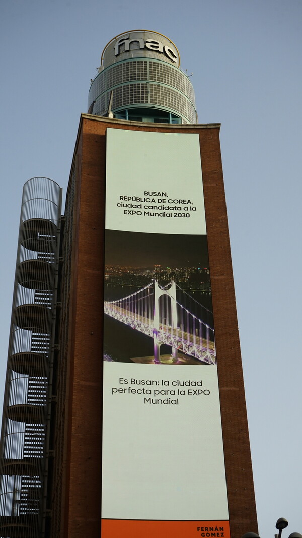 ©AP신문(AP뉴스)/ 이미지 제공 = 삼성전자 ▲삼성전자가 2030 부산세계박람회 유치위원회와 함께 스페인 마드리드 까야오 광장의 대형 LED 전광판을 통해 '2030 부산세계박람회' 홍보 영상을 선보이고 있다.