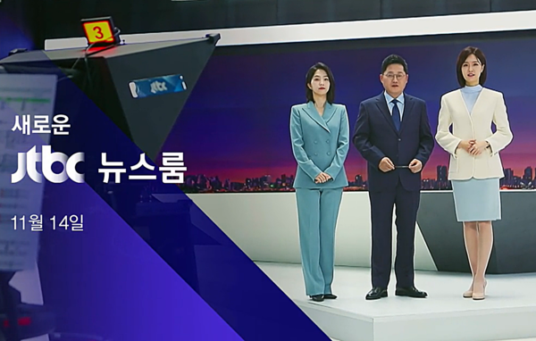 오는 14일 JTBC 뉴스가 새롭게 바뀐다 ⓒAP신문