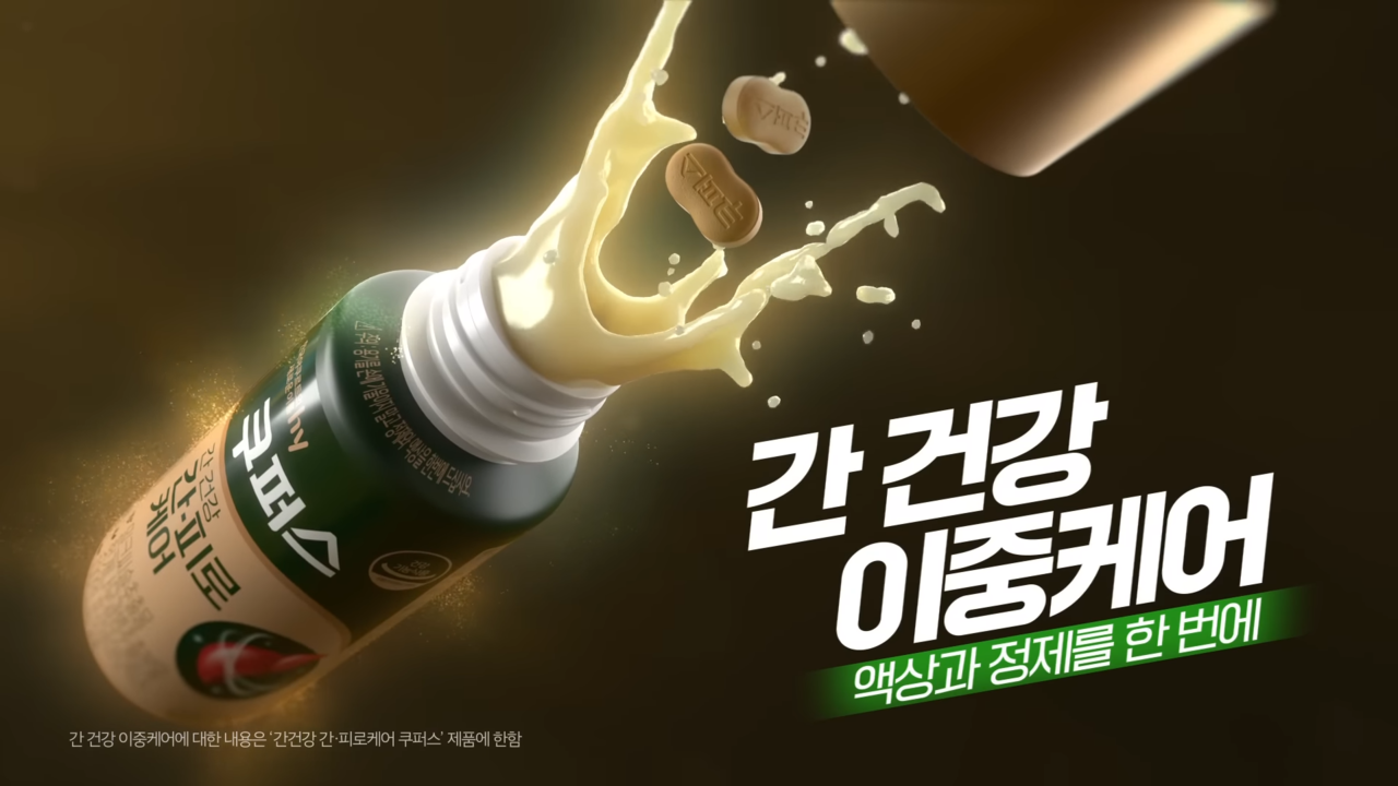 [AP신문 광고평론 No.668] 기능 소개가 자세하지 않다는 지적이 있다. 사진 채널 hy 유튜브 캡처 ⓒAP신문