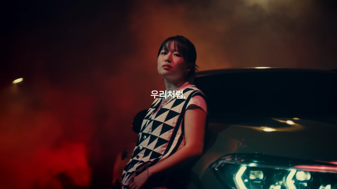 [AP신문 광고평론 No.676] MZ세대를 겨냥한 최신 광고 트렌드를 따라갔다는 평가가 많다. 사진 BMW 유튜브 캡처 ⓒAP신문