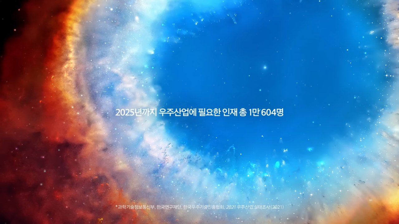 [AP신문 광고평론 No.683] 연구 결과에 기반해 구체적 수치를 제시한다. 사진 한화 유튜브 캡처 ⓒAP신문