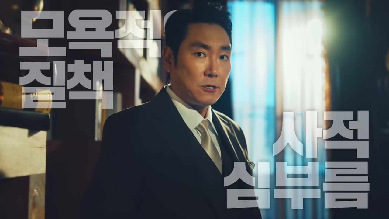 [AP신문 광고평론 No.691] '상호존중' 메시지를 전달하는 조진웅. 사진 고용노동부 유튜브 캡처 ⓒAP신문