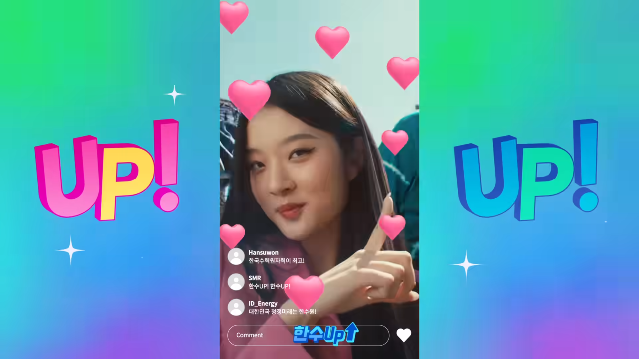 [AP신문 광고평론 No.693] SNS 라이브 기능을 차용한 장면. 사진 한수원 KHNP 유튜브 캡처 ⓒAP신문​