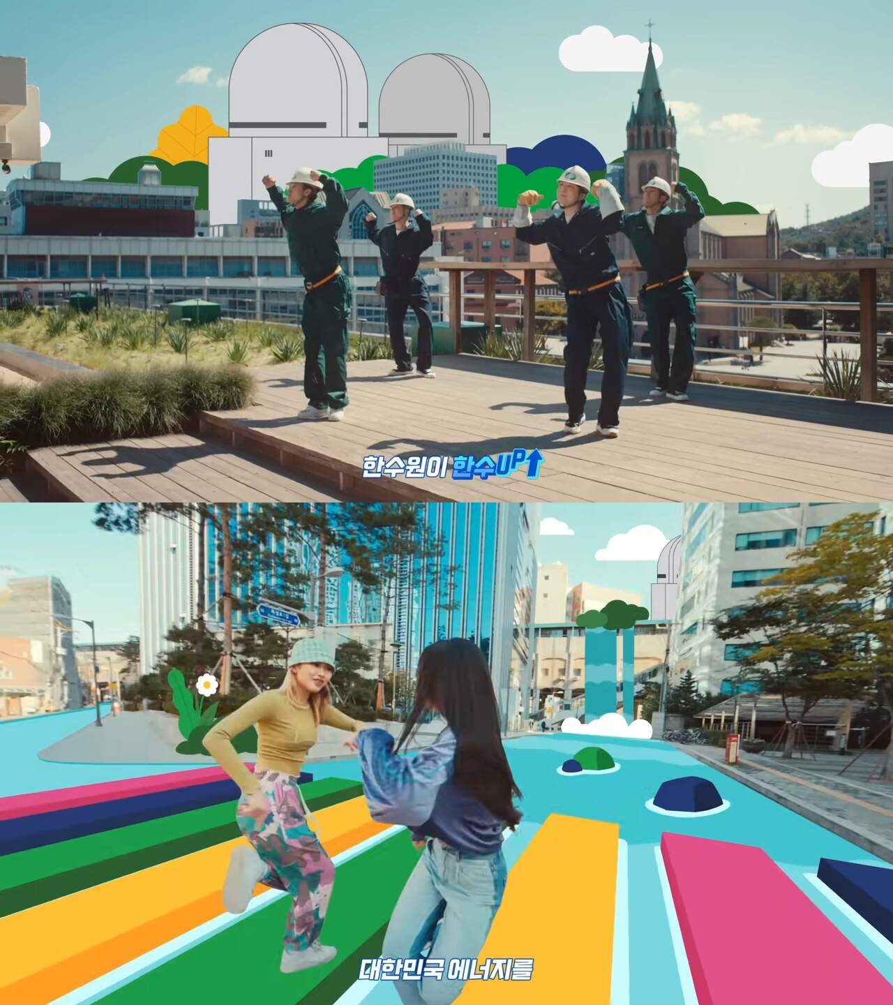 [AP신문 광고평론 No.693] 애니메이션 그래픽 효과를 삽입했다. 사진 한수원 KHNP 유튜브 캡처 ⓒAP신문