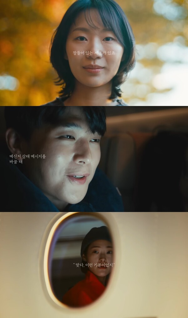 2022년 AP신문 광고평론 종합평점 1위 아시아나항공