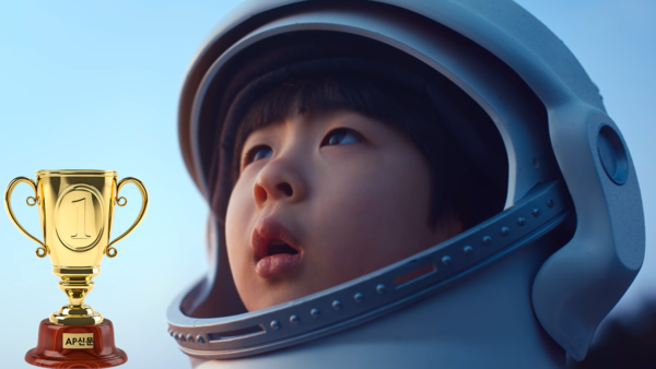 2022년 AP신문 광고평론 그룹 부문 종합 평점 1위 한화그룹 기업PR ⓒAP신문(AP뉴스)