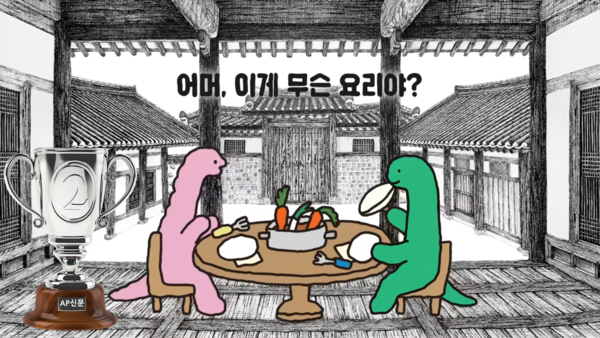 2022년 AP신문 광고평론 그룹 부문 종합 평점 2위 대상그룹 기업PR ⓒAP신문(AP뉴스)