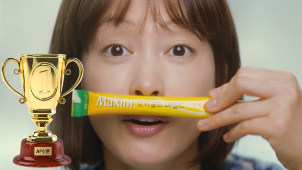 2022년 AP신문 광고평론 어워드 / 식음료 부문 공동 1위 동서식품 광고 ⓒAP신문