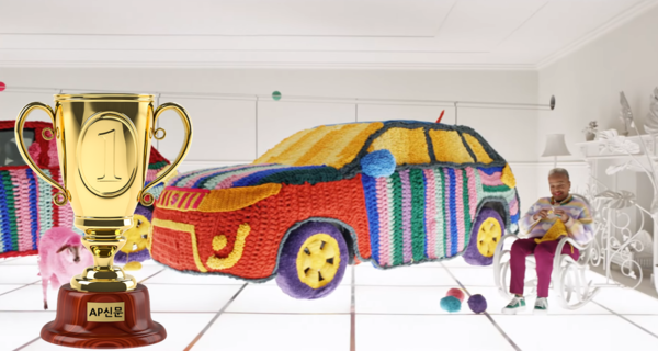 2022년 AP신문 광고평론 어워드 / 자동차 부문 1위 스즈키 자동차 광고 ⓒAP신문