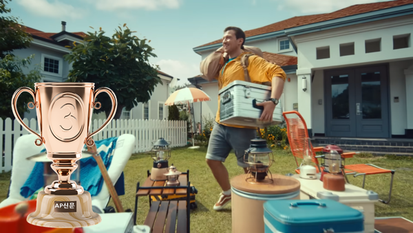 2022년 AP신문 광고평론 어워드 / 자동차 부문 3위 폭스바겐 티구안 광고 ⓒAP신문