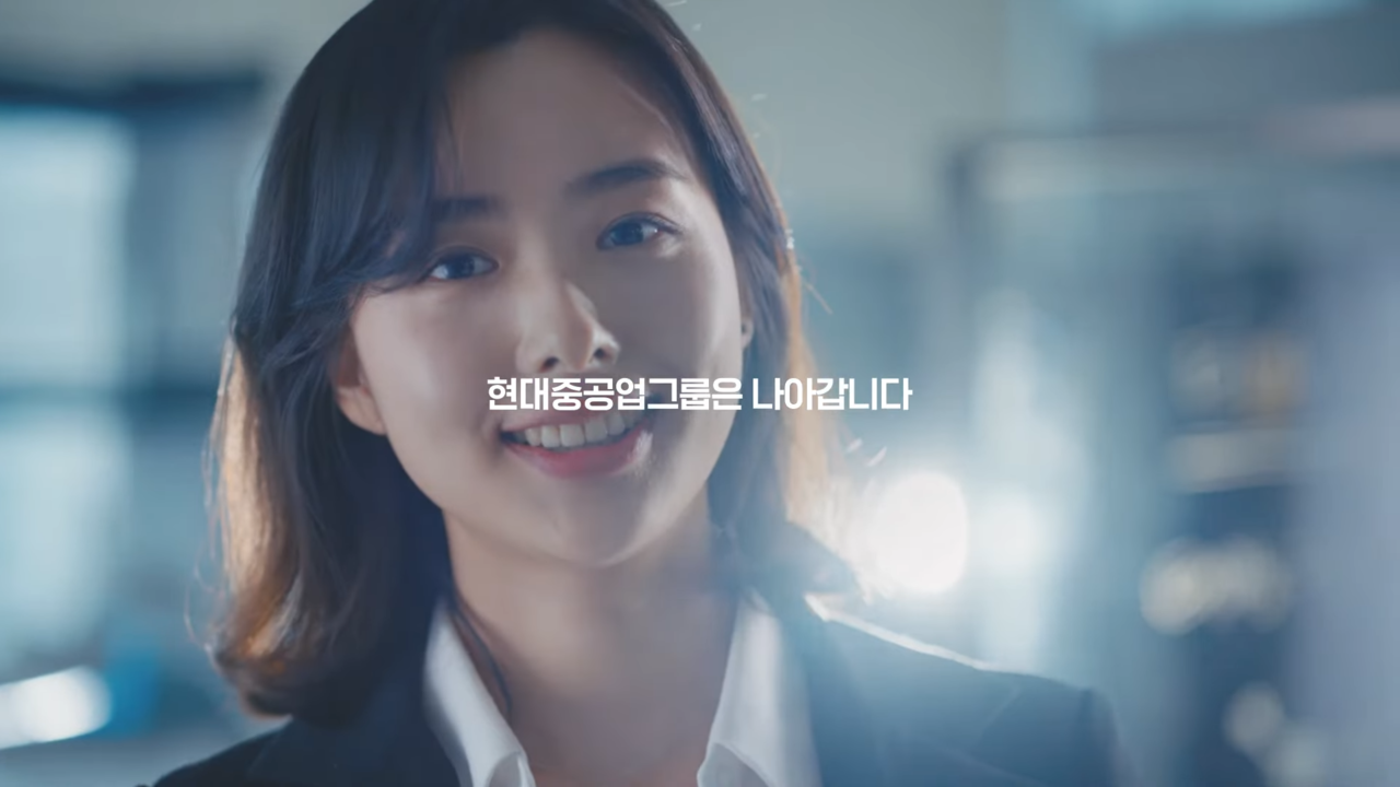 [AP신문 광고평론 No.713] '사명 변경과 함께 기업 비전을 전달한 HD현대의 새 광고. 사진 HD현대 유튜브 캡처 ⓒAP신문