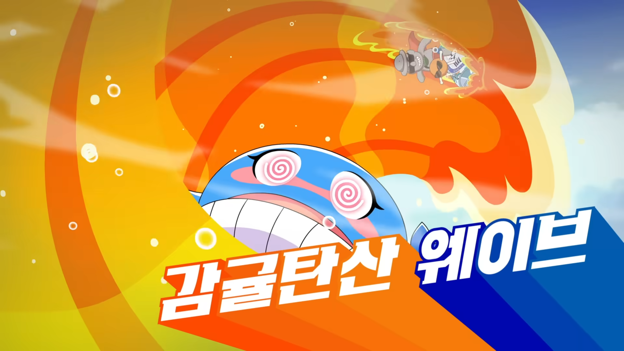 [AP신문 광고평론 No.714] 감귤 탄산의 공격을 받는 술고래. 사진 롯데칠성 유튜브 캡처 ⓒAP신문