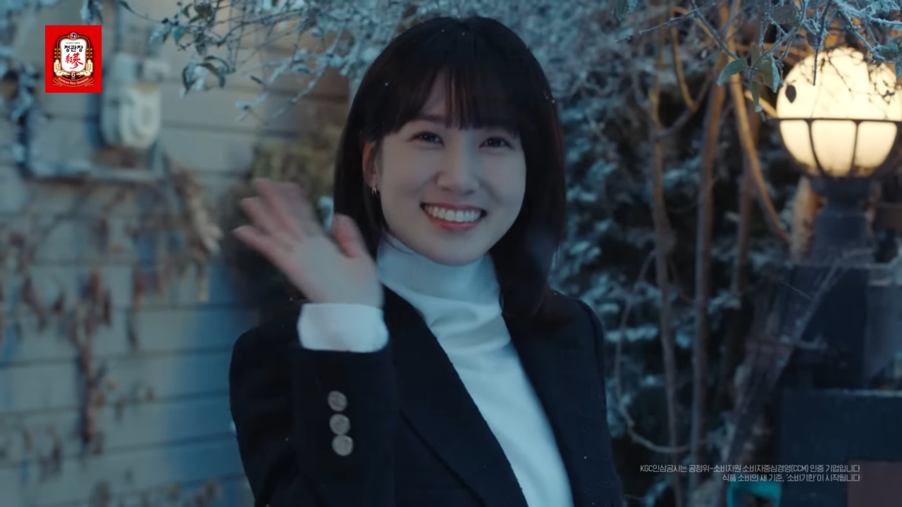 [AP신문 광고평론 No.716] 정관장 모델 배우 박은빈. 사진 정관장TV 유튜브 캡처 ⓒAP신문