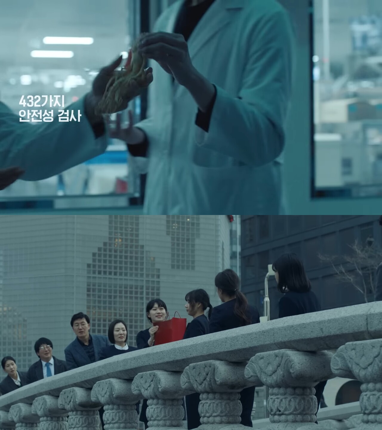 [AP신문 광고평론 No.716] 손에서 손으로 정관장 제품이 만들어지는 과정을 표현했다. 사진 정관장TV 유튜브 캡처 ⓒAP신문