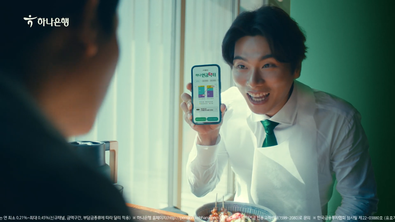 [AP신문 광고평론 No.726] 점심을 먹으며 하나 연금 닥터를 설명하는 이이경. 사진 하나은행 유튜브 캡처 ⓒAP신문