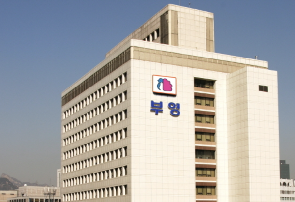 부영그룹이 인천일보 사장에 인천시장 측근을 선임하자 인천일보 노조가 규탄 성명을 냈다. 사진 서울 중구 서소문동 부영 본사 ⓒAP신문(AP뉴스)