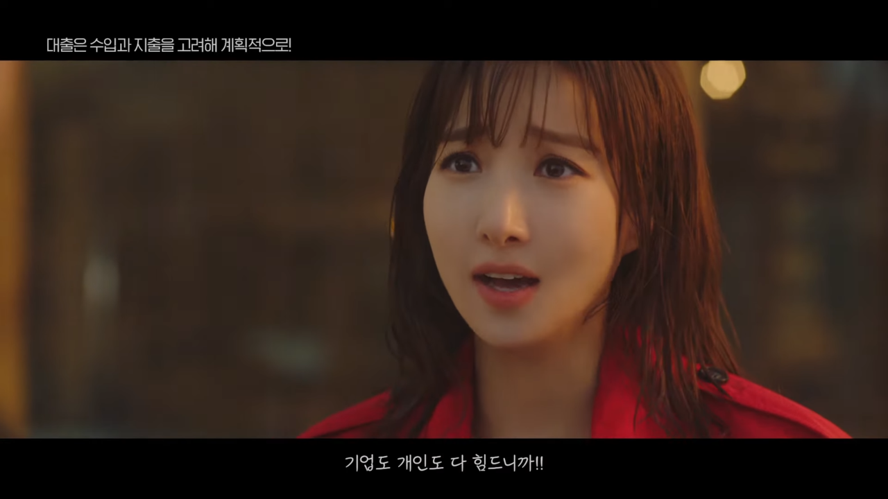 영화 같은 연출을 통해 핵심 메시지를 전달한다. 사진 오케이저축은행 유튜브 캡처 ⓒAP신문