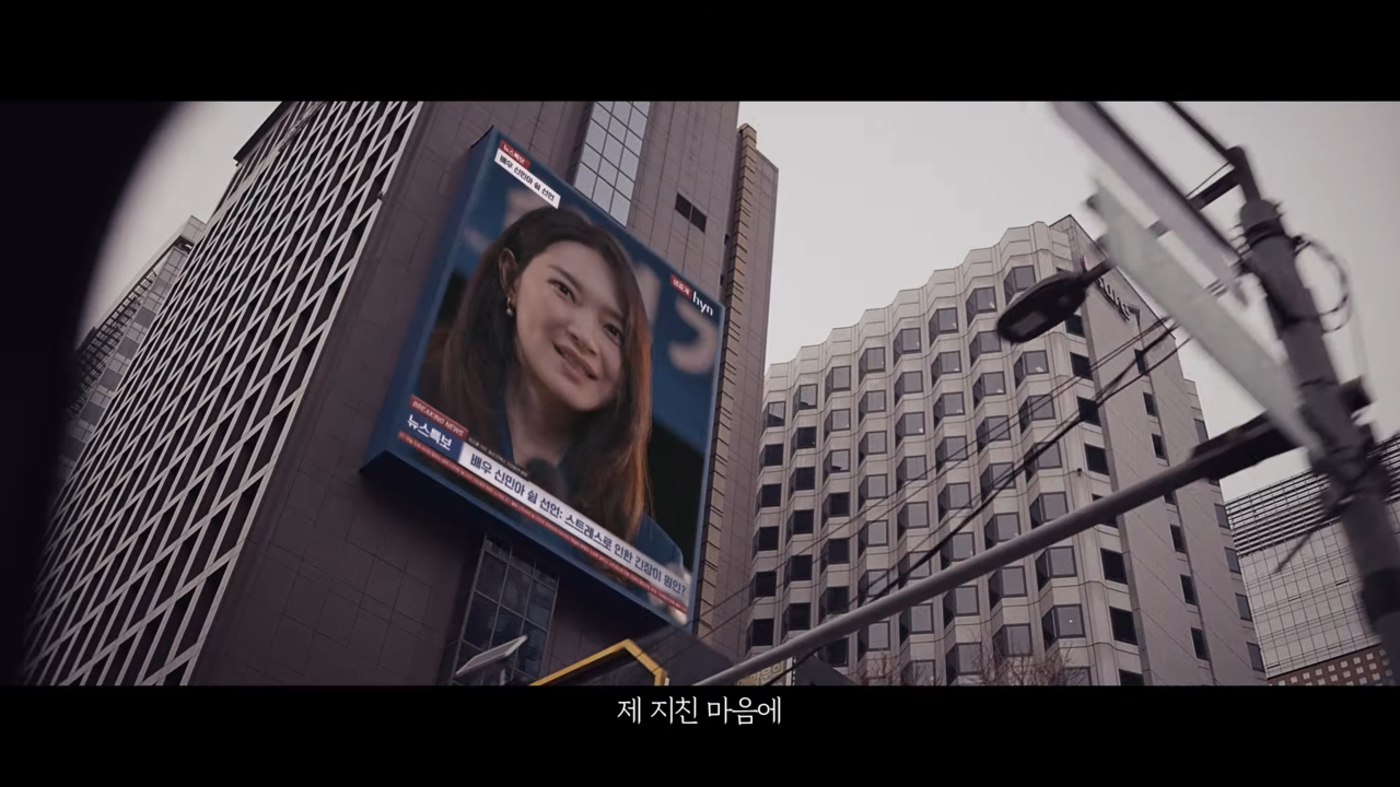 [AP신문 광고평론 No.736]  기자회견이 전광판을 통해 생중계된다. 사진 채널 hy 유튜브 캡처 ⓒAP신문