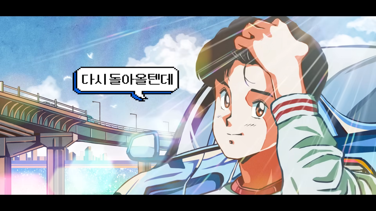 [AP신문 광고평론 No.737]  애니메이션 캐릭터들의 대사를 중심으로 전개된다. 사진 삼성화재 유튜브 캡처 ⓒAP신문