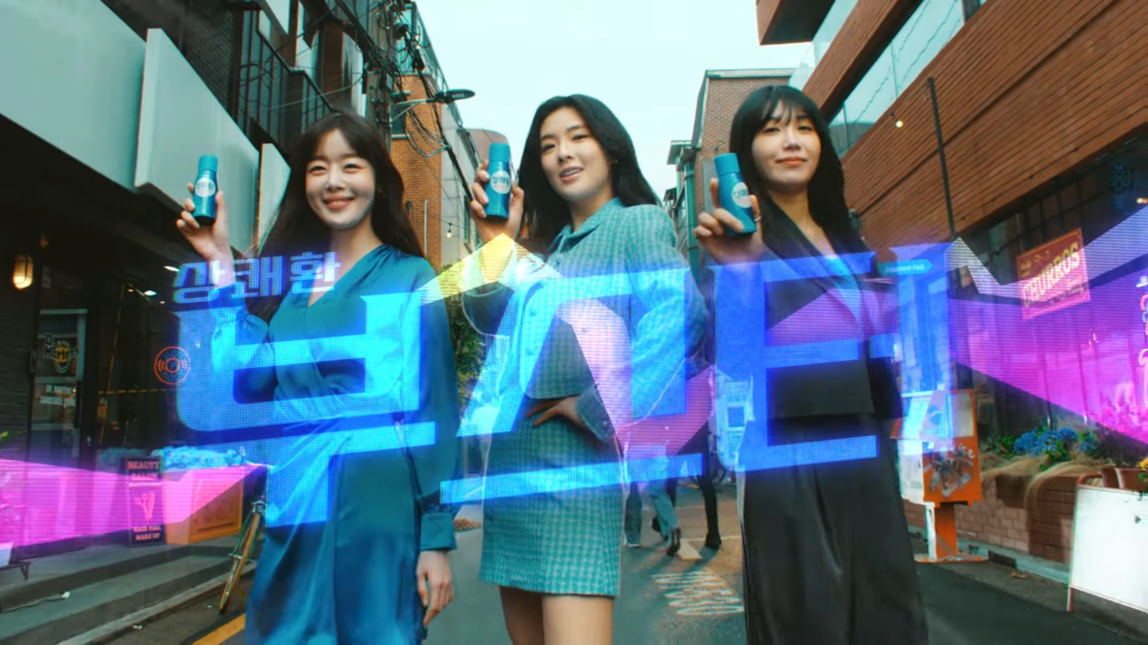 [AP신문 광고평론 No.754] '술도녀'의 세 주인공이 상쾌환과 잘 어울린다는 평이 다수다. 사진 상쾌환 유튜브 캡처 ⓒAP신문