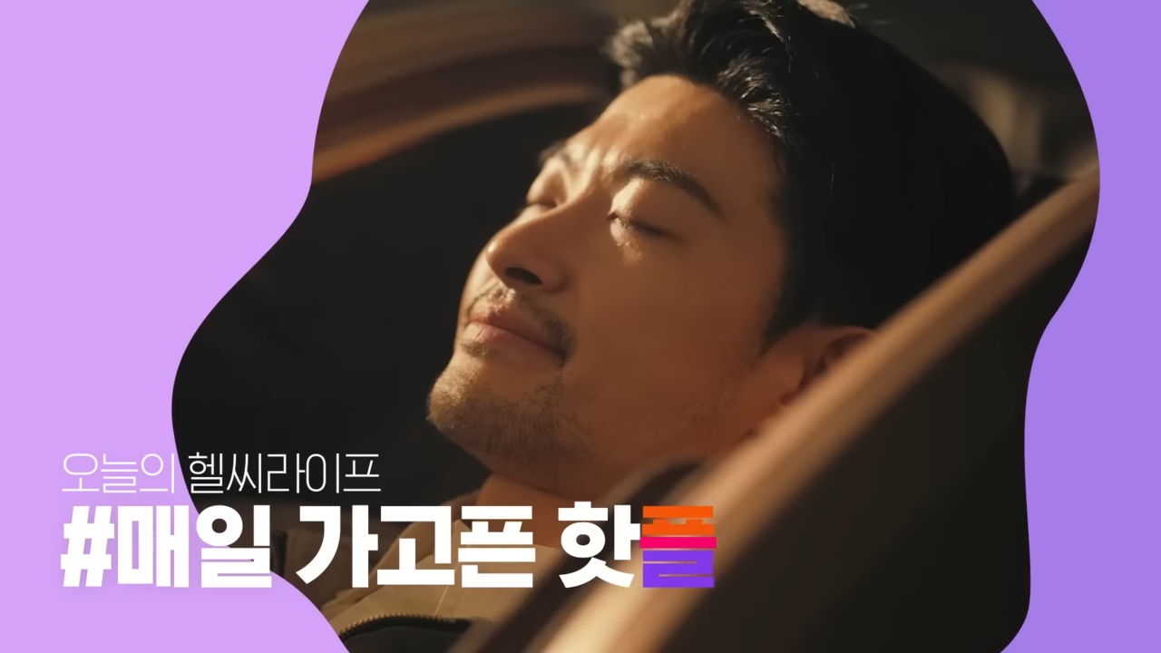 [AP신문 광고평론 No.762]  안마 의자를 즐기는 남성. 사진 바디프랜드 유튜브 캡처 ⓒAP신문