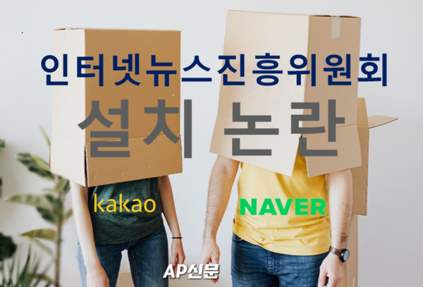 ⓒAP신문(AP뉴스)