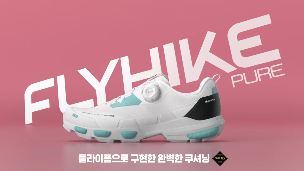 [AP신문 광고평론 No.767] 제품 상세샷을 통해 플라이폼 기능을 내세운다. 사진 K2 유튜브 캡처 ⓒAP신문