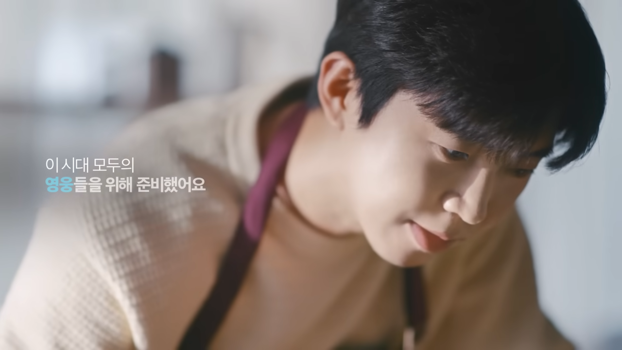 [AP신문 광고평론 No.772]  '이 시대의 영웅들'을 위해 죽을 준비하는 임영웅. 사진 본아이에프 유튜브 캡처 ⓒAP신문