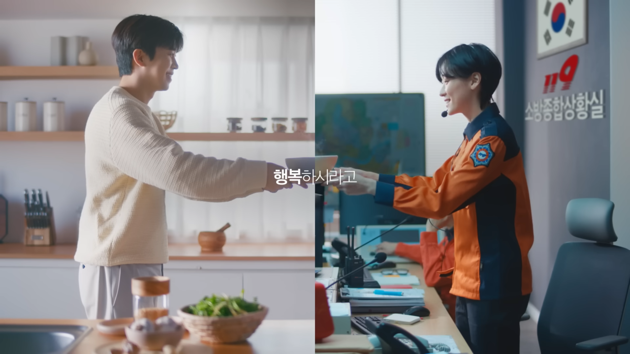 [AP신문 광고평론 No.772]  소방관에게 죽을 건네는 임영웅. 사진 본아이에프 유튜브 캡처 ⓒAP신문